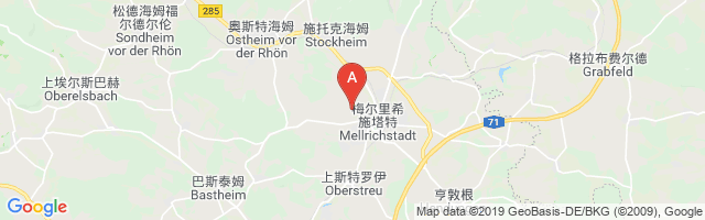 Bischofsberg Airfield Airport图片