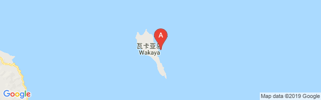 Wakaya Island Airport图片