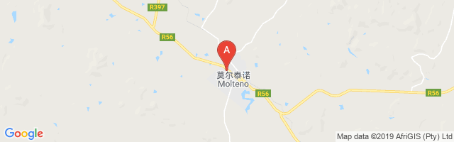 Molteno Airport图片