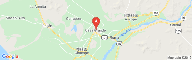Casa Grande Airport图片