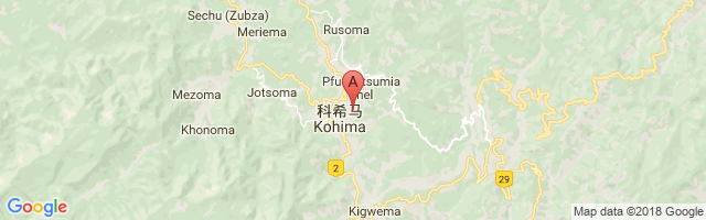 Kohima Helipad Airport图片