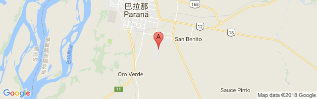 General Urquiza Airport图片