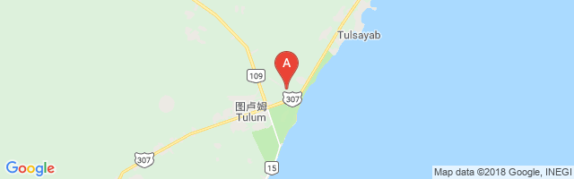 Tulum Naval Air Station Airport图片