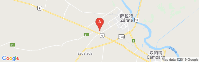 Zarate Airport图片