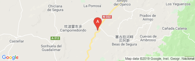 Beas De Segura Airport图片
