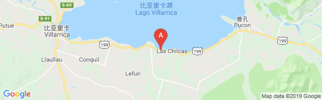Villarica Park Lake Airport图片