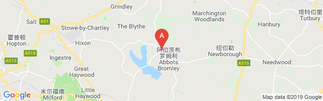 RAF Abbots Bromley Airport图片