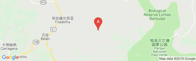 La Guinea Airport图片