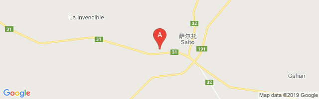 Salto Airport图片