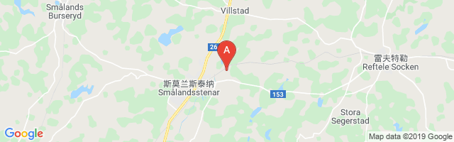 Smålandsstenar Smålanda Airport图片