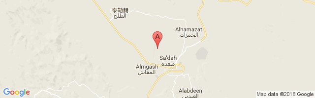 Sadah Airport图片