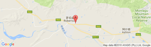 Robertson Airport图片