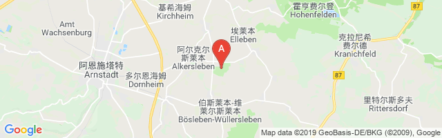 Arnstadt-Alkersleben Airport图片