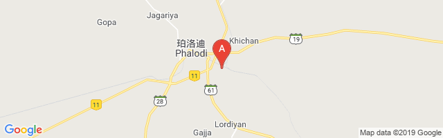 Phalodi Airfield Airport图片