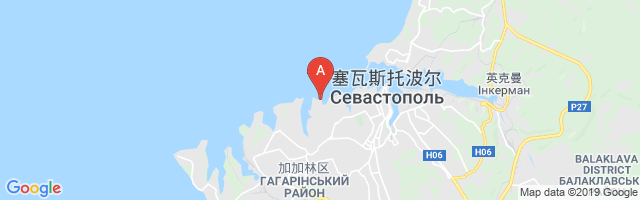 Sevastopol Naval Institute Helipad Airport图片