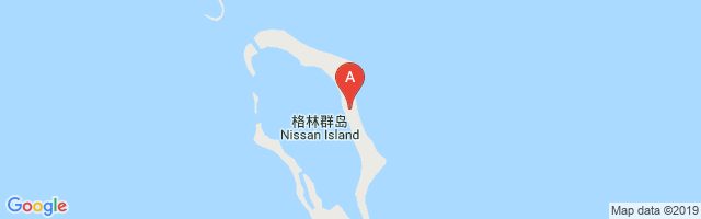 Nissan Island Airport图片