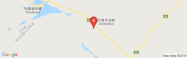 Arribeños Airport图片