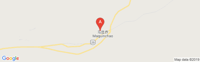 Maquinchao Airport图片