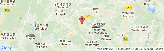 Ailertchen Airport图片