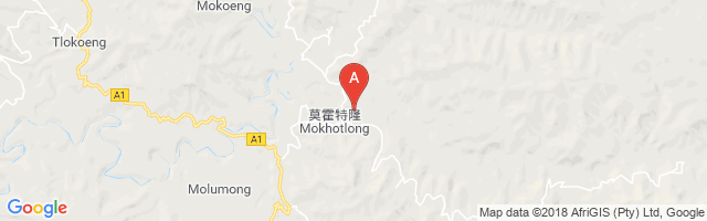 Mokhotlong Airport图片