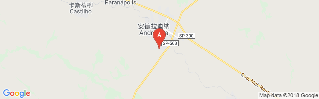 Andradina Airport图片