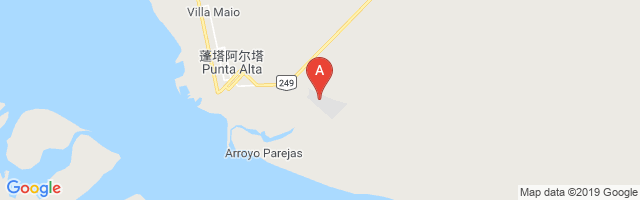 Puerto Rosales Airport图片