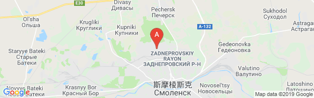 Smolensk North Airport图片