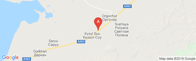 Pokrovka/Ozero Issyk Kul Airport图片