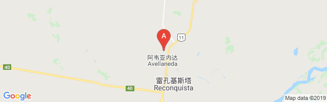 Presidente Avellaneda Airport图片