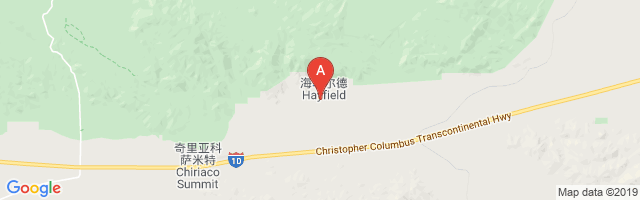 Julian Hinds Pump Plant Airstrip Airport图片