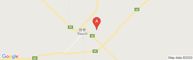 Rauch Airport图片
