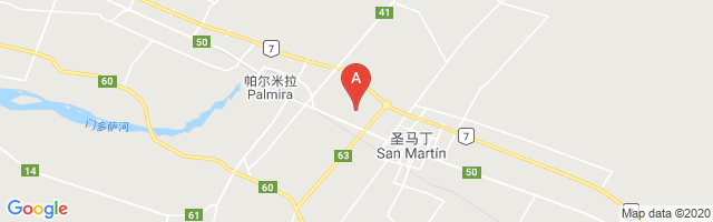 San Martin Airport图片