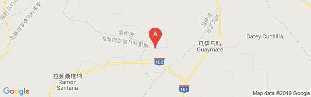 La Romana Batey Lechuga Airport图片
