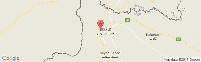 Ghasre-Shirin Airport图片