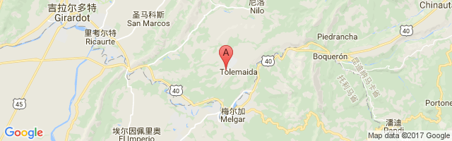 Tolemaida Air Base Airport图片