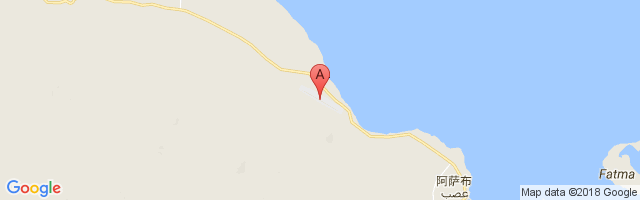 Assab International Airport图片
