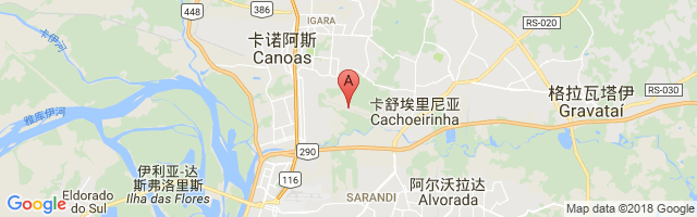 Canoas Airport图片