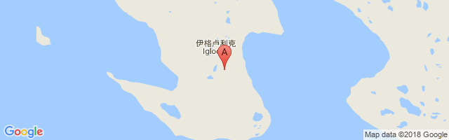 伊格卢利克机场 Igloolik Airport图片