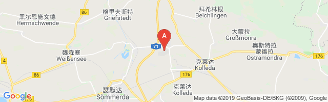 Sömmerda-Dermsdorf Airport图片