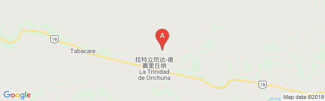 La Trinidad de Orichuna Airport图片
