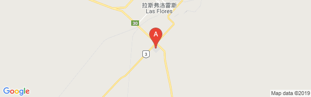 Las Flores Airport图片