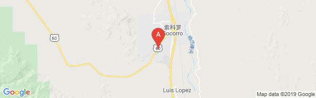 Socorro General Hospital Airport图片