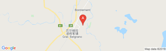 General Belgrano Airport图片