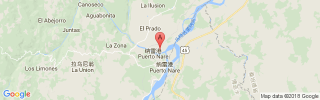 Puerto Nare Airport图片