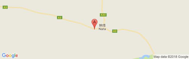 Nata Airport图片