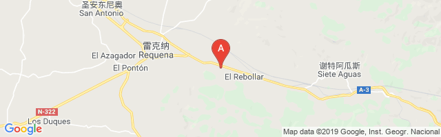 Requena Airport图片