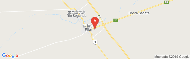 Pilar Airport图片