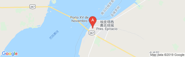 Presidente Epitácio Airport图片