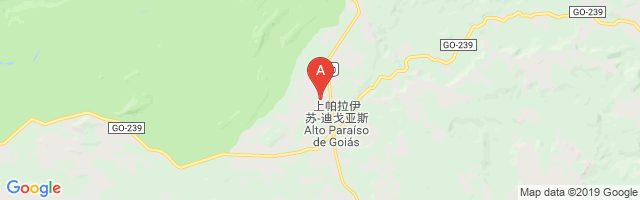 Alto Paraíso Airport图片
