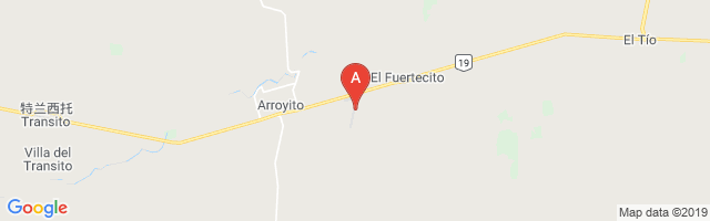 Arroyito/Arcor Airport图片